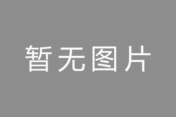 湖里区车位贷款和房贷利率 车位贷款对比房贷